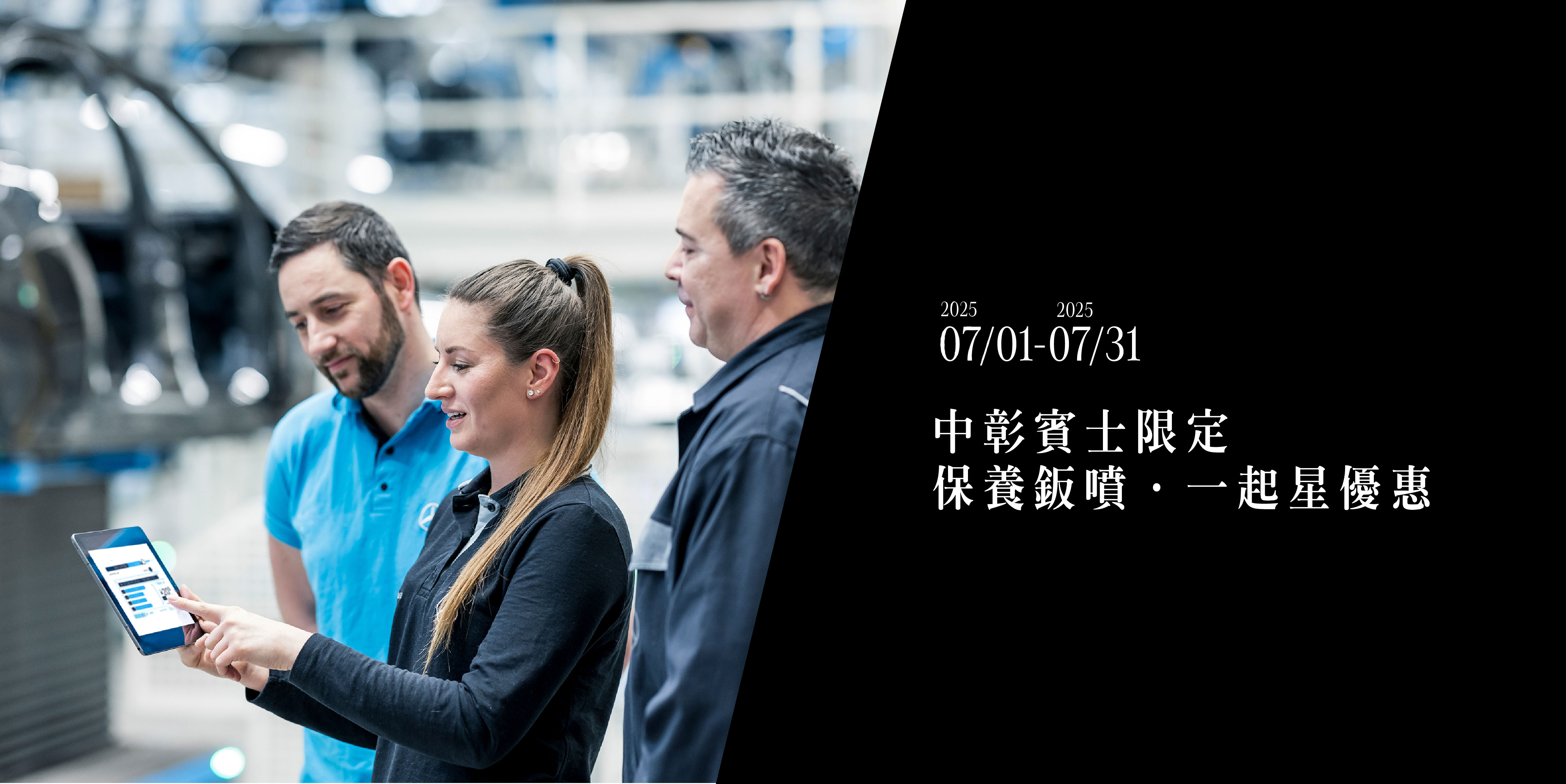 最新消息與活動
