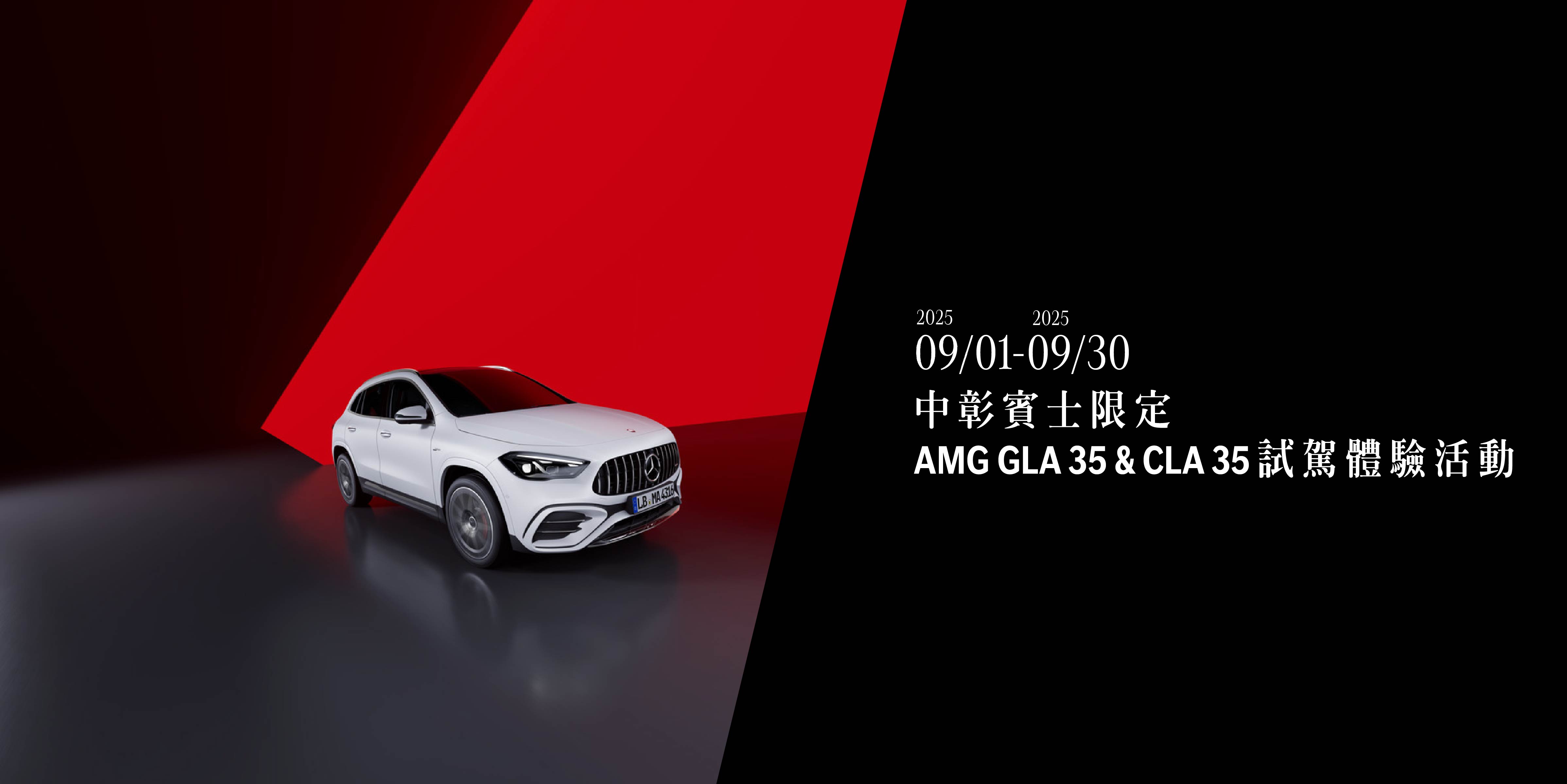 最新消息與活動