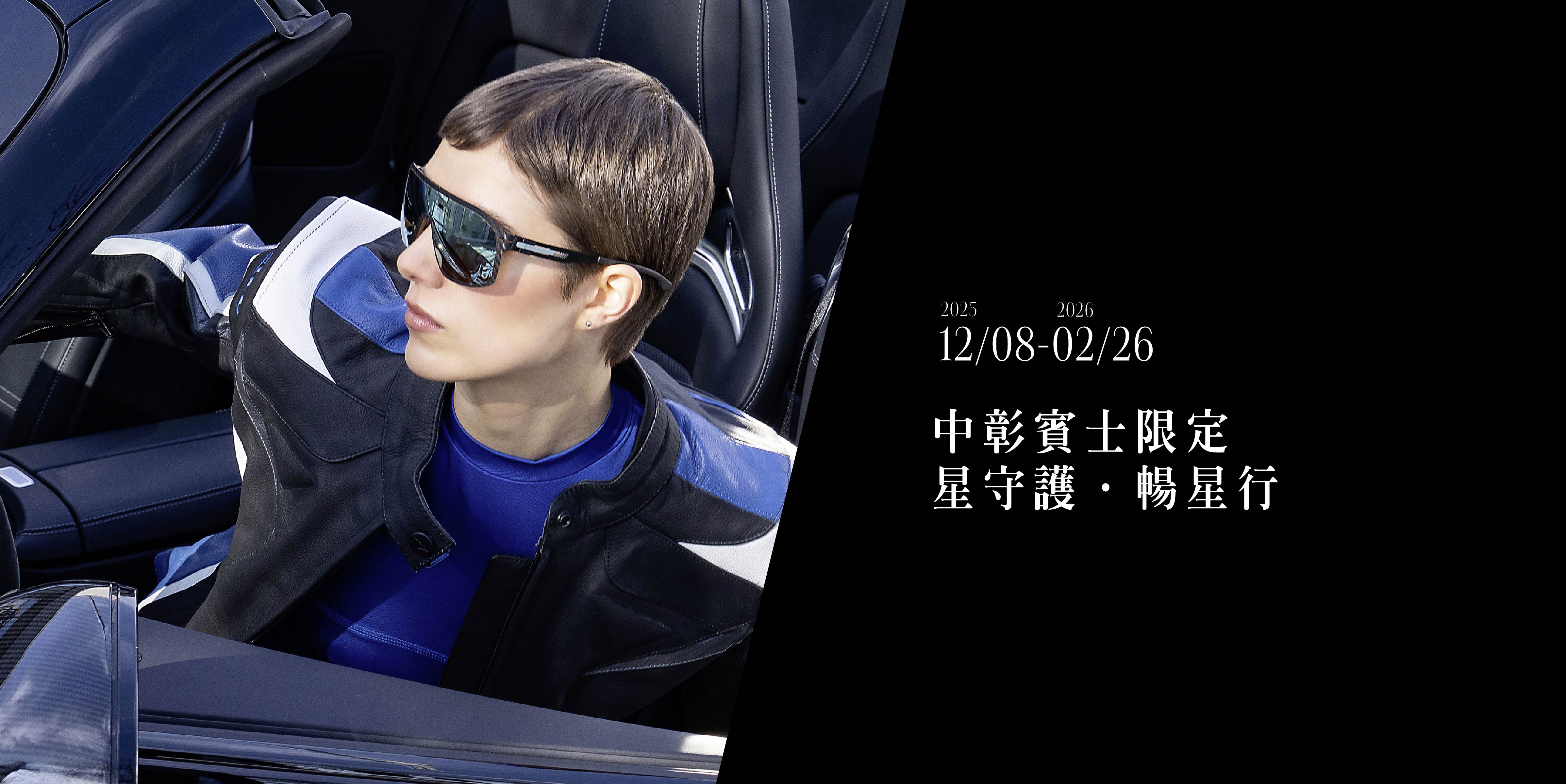 最新消息與活動