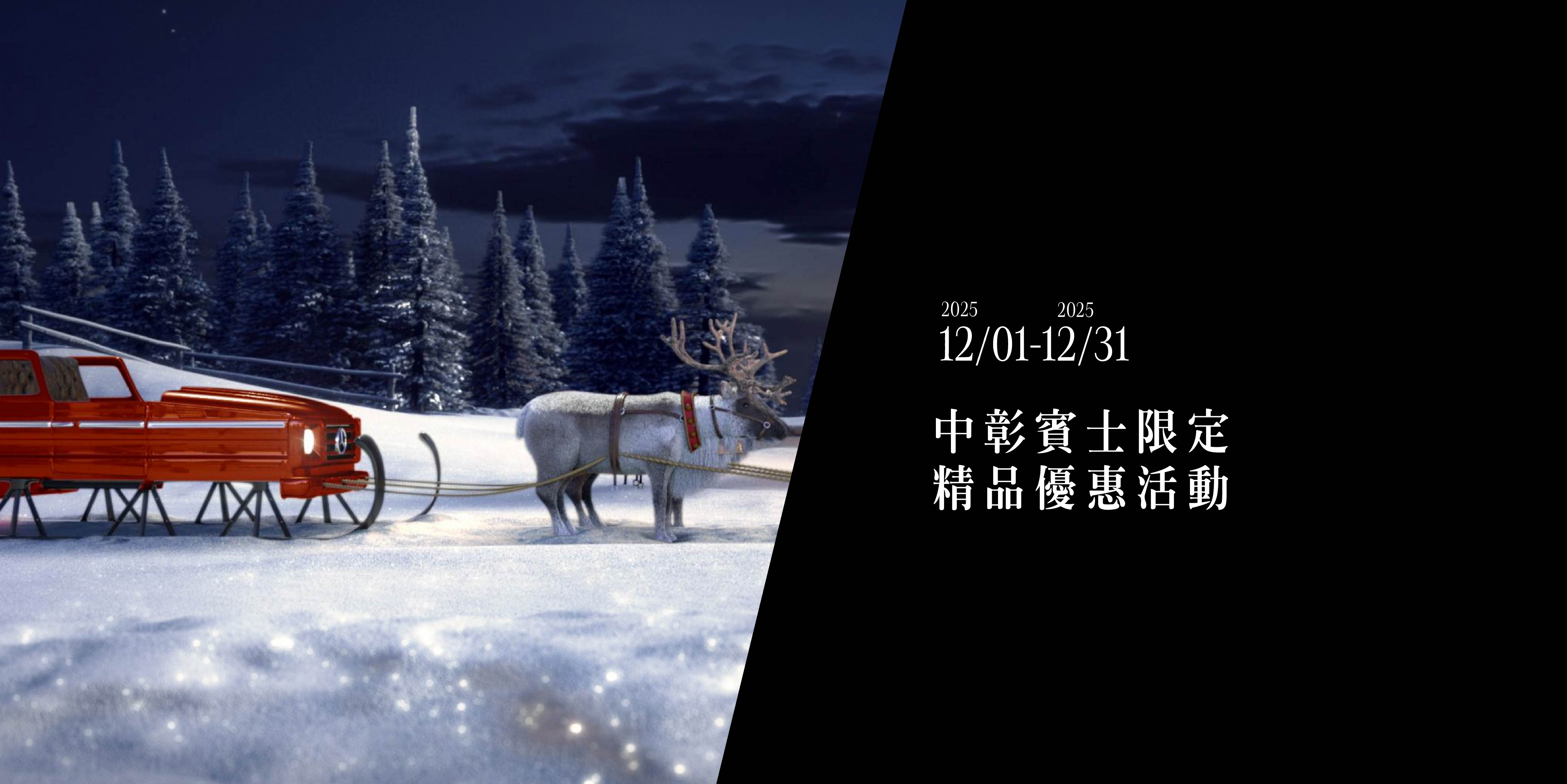 最新消息與活動