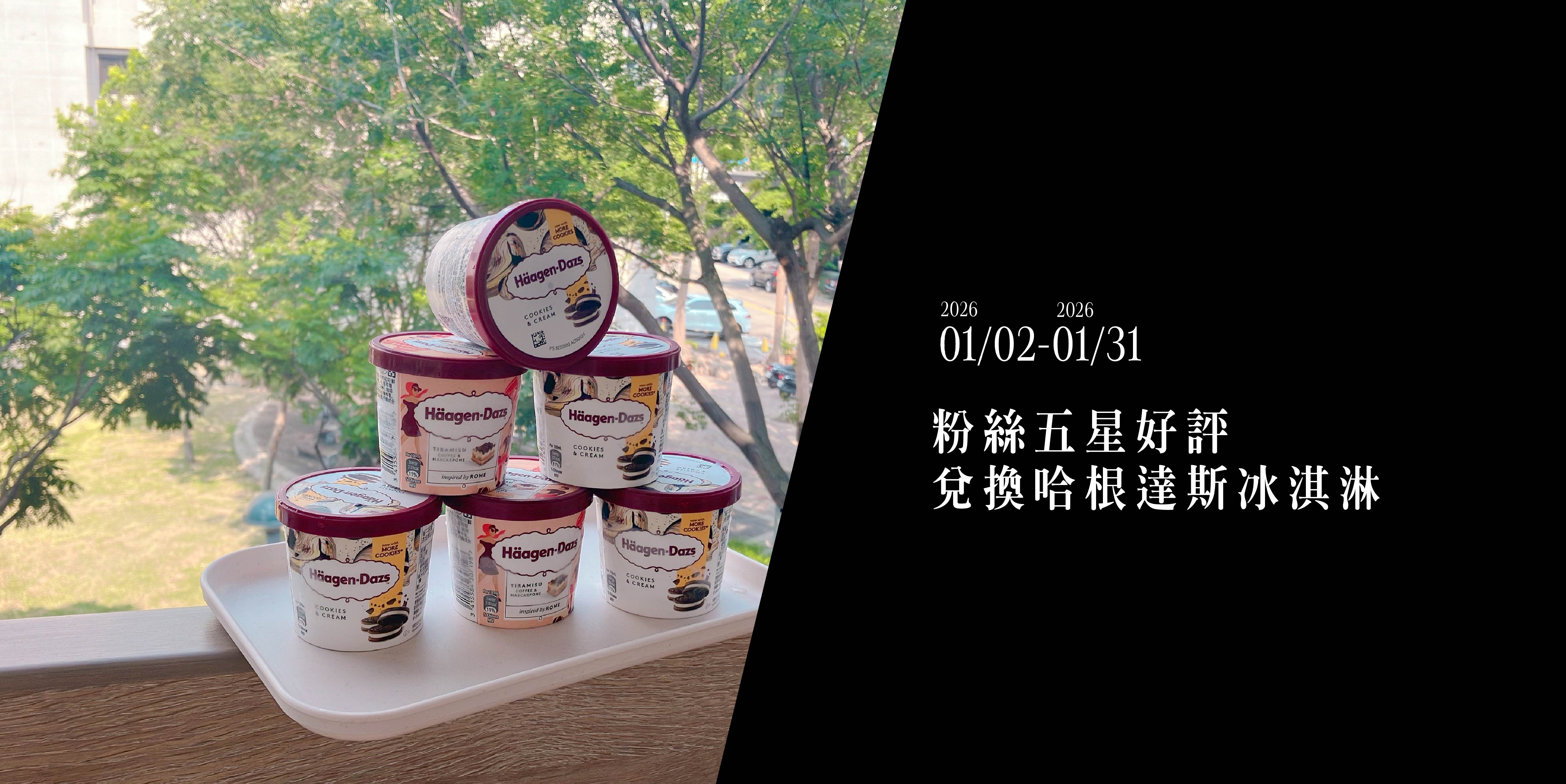 最新消息與活動