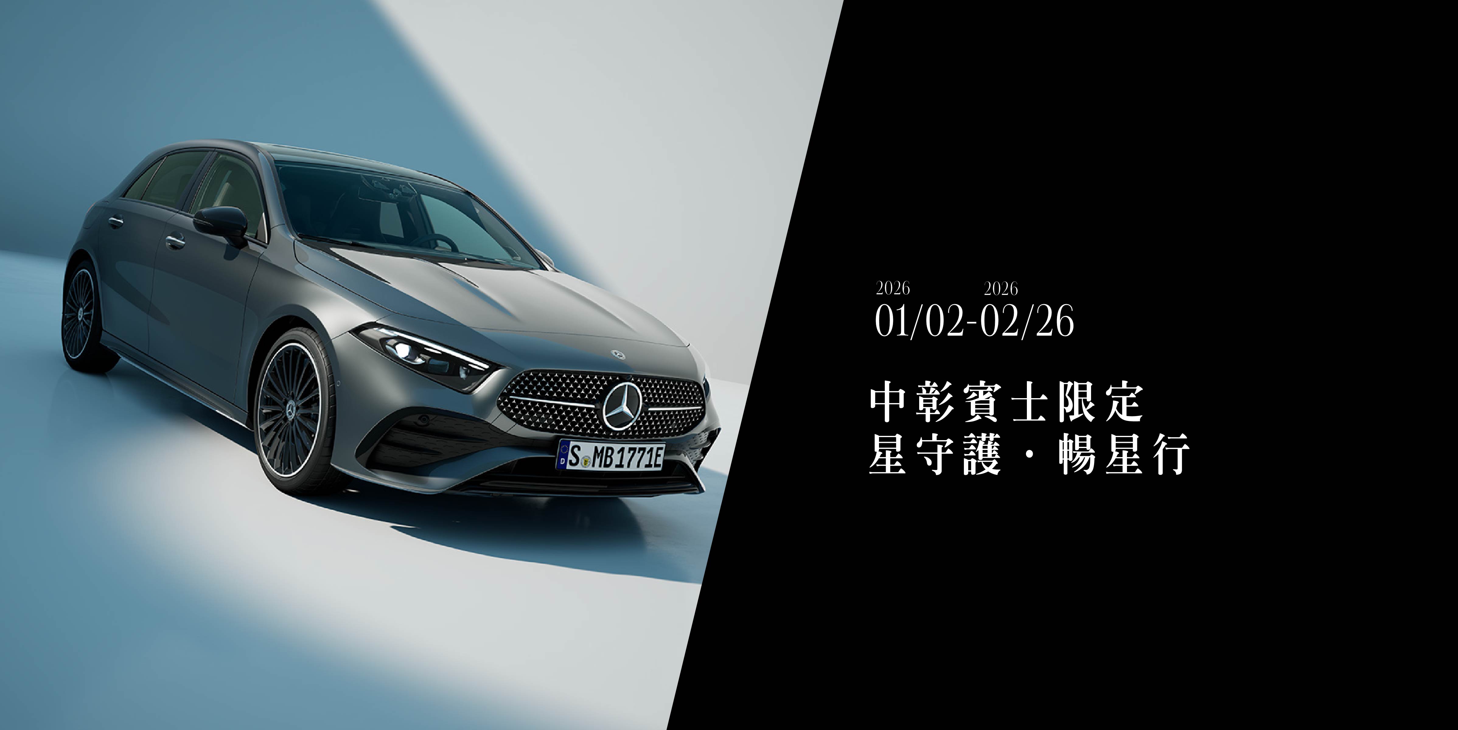 最新消息與活動