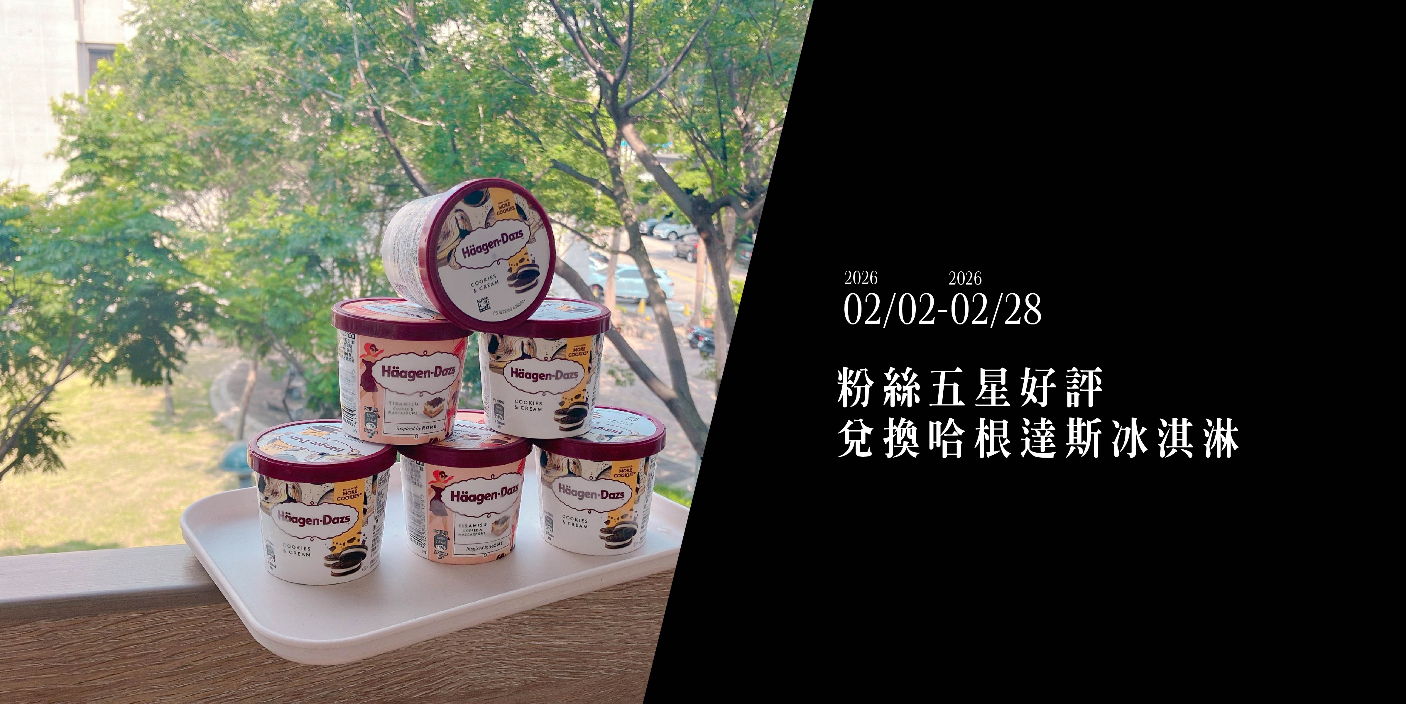 最新消息與活動