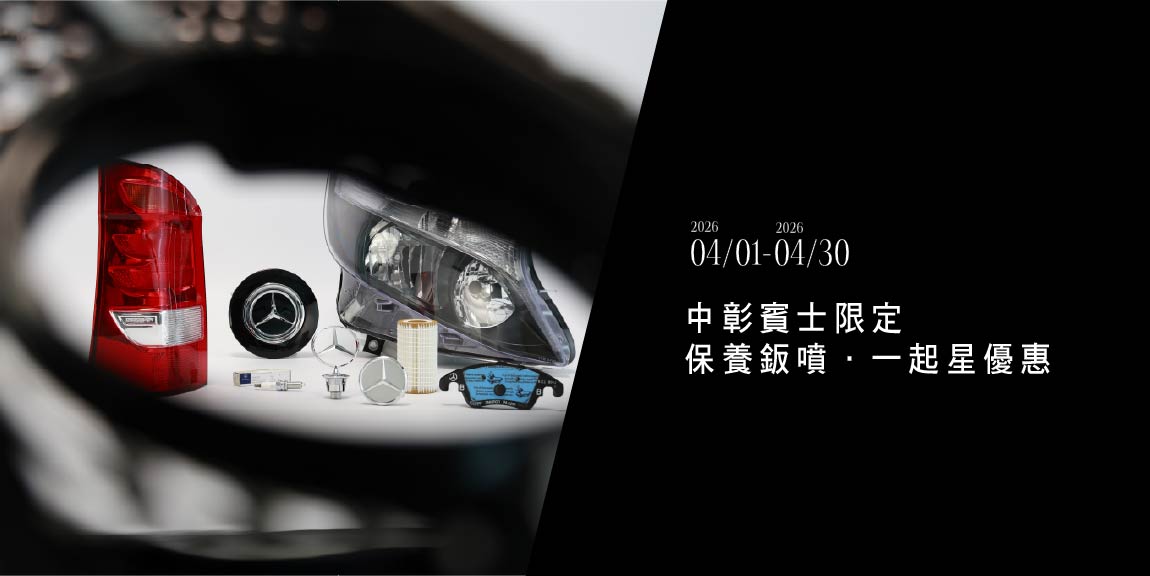 最新消息與活動