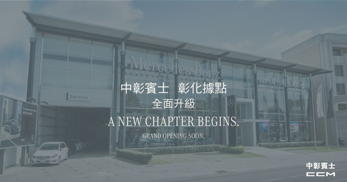 最新消息與活動