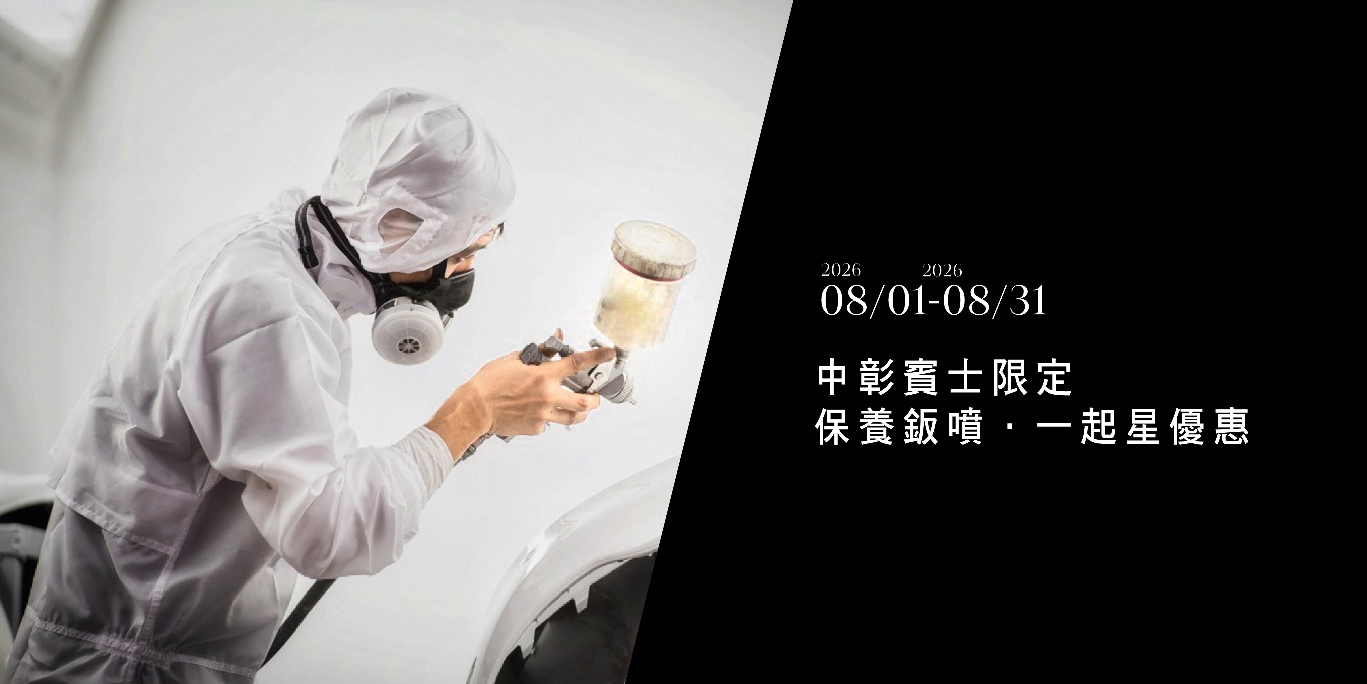 最新消息與活動