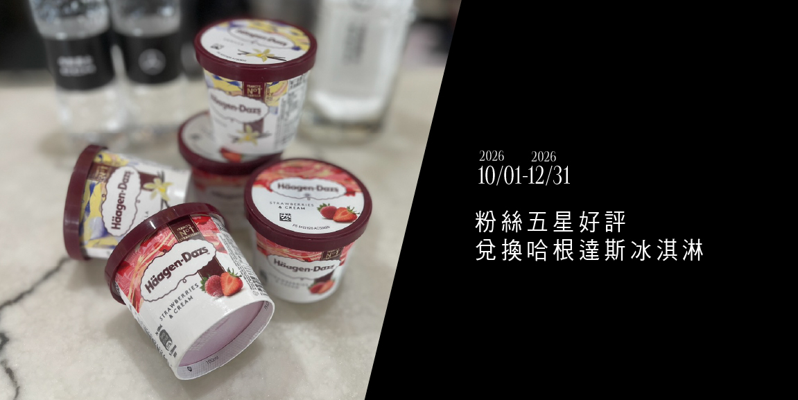 最新消息與活動