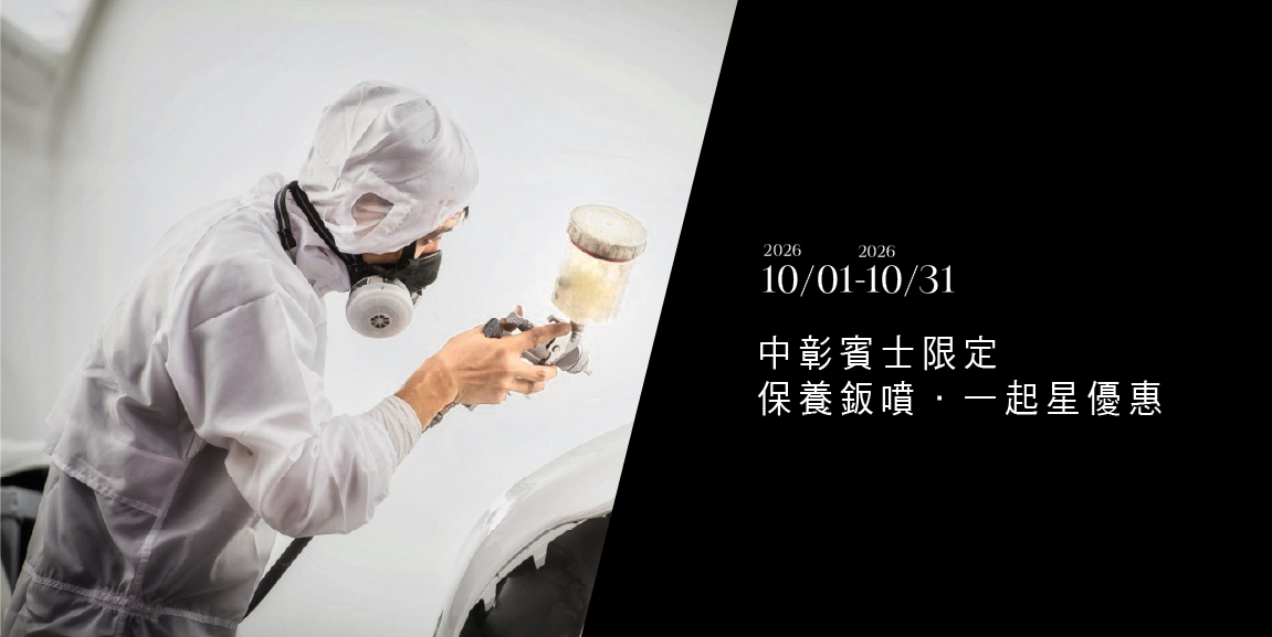 最新消息與活動